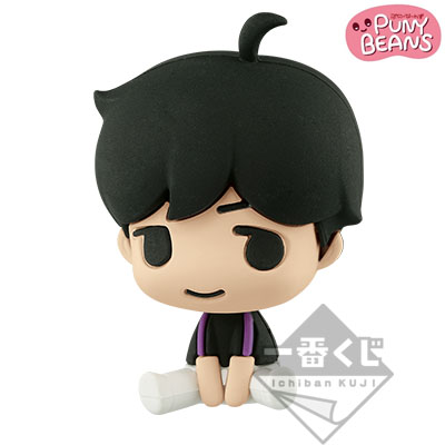 Hiroshi Kamiya PUNY BEANS
