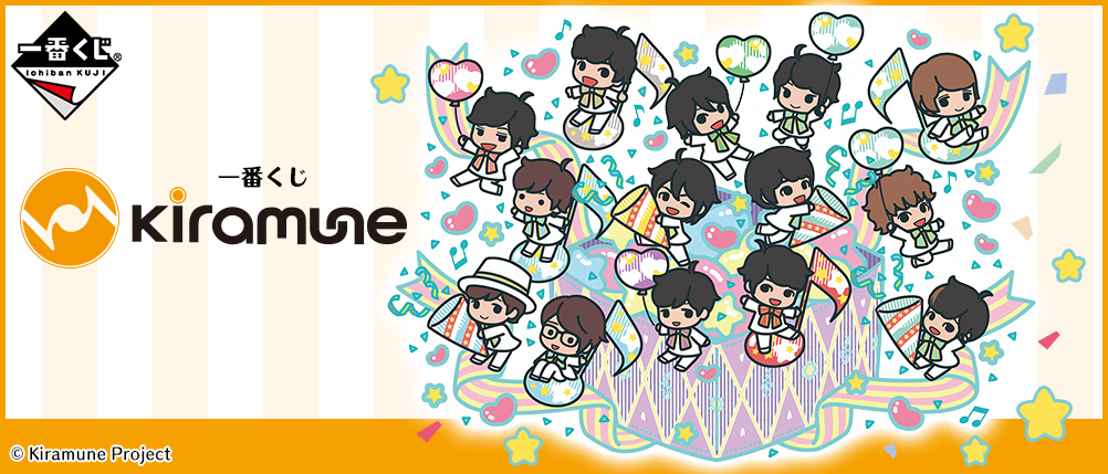 Kiramune