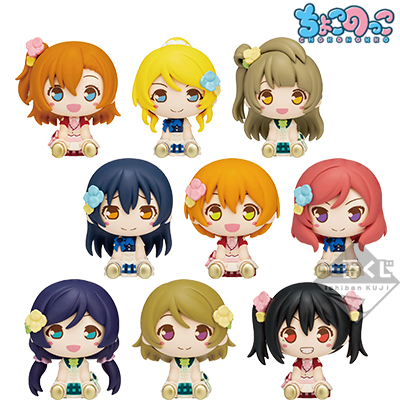 Choco Nokko Figur