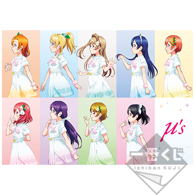 μ's Visual Kreuzbanner