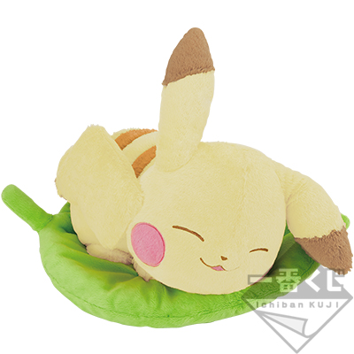 Entspanntes Pikachu Plüschtier