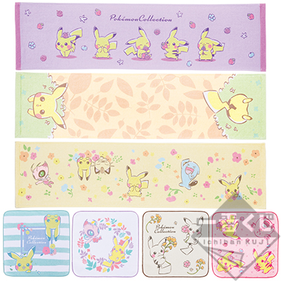 Design Handtuch