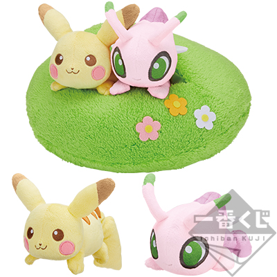 Versteckendes Pikachu & Celebi Plüschtier