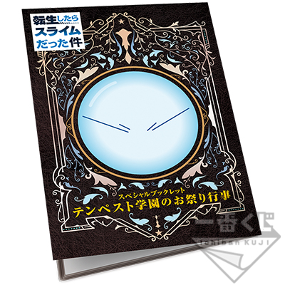 Special Booklet
