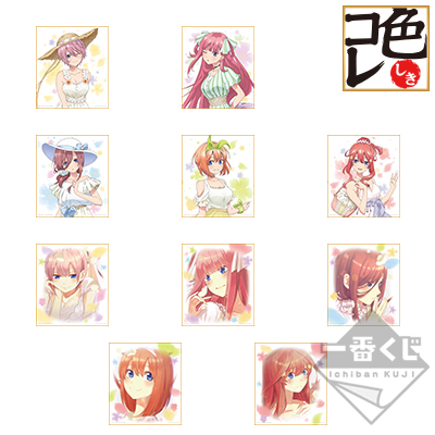 Shikishi