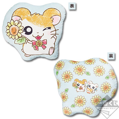 Hamtaro großes Kissen