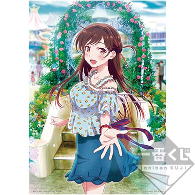 Mizuhara Chizuru Illustrationstafel