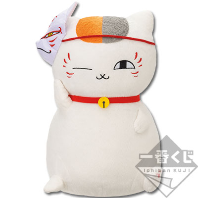Nyanko-sensei mit Maske Plüschtier