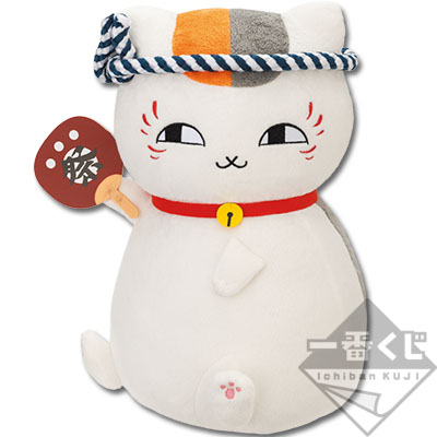 Stirnband Nyanko-sensei Plüschtier
