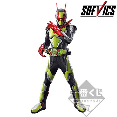 SOFVICS Kamen Rider Zero-Two