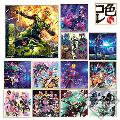 Color Collection - A Work Of KAMEN RIDER
