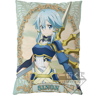 Sun God Solus Sinon Kissen