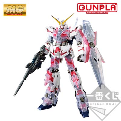 Master Grade RX-0 Unicorn Gundam Solid Clear Standard