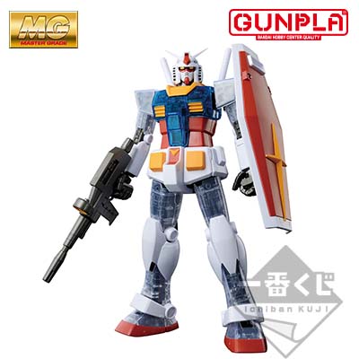 Master Grade RX-78-2 Gundam Ver.2.0 Solid Clear Standard