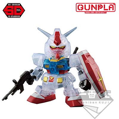 SD Gundam EX Standard RX-78-2 Gundam Solid Clear