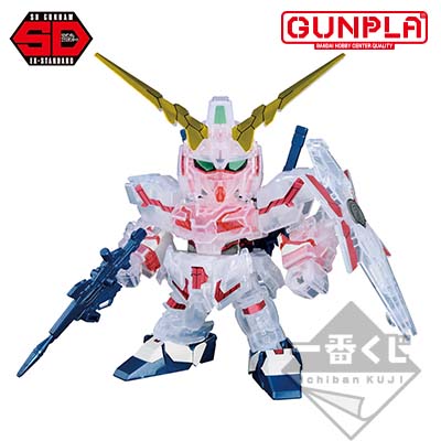 SD Gundam EX Standard RX-0 Unicorn Gundam Solid Clear