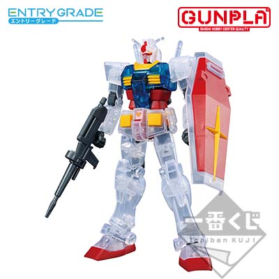 Entry Grade RX-78-2 Gundam Solid Clear