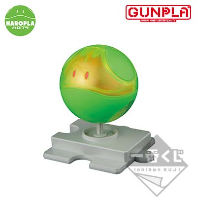 Haro Plamo Haro Solid Clear