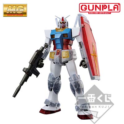 Master Grade RX-78-2 Gundam Ver.2.0 Solid Clear Reverse