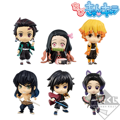 Chibi-Kyun Figur