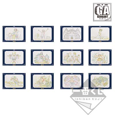 Treasure Cruise Bildtafel ～Original Art Style Arrangement～