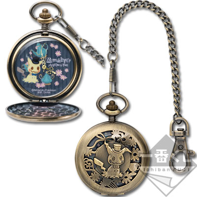 Mimikyu Taschenuhr