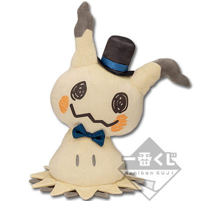 Mimikyu Plüschfigur