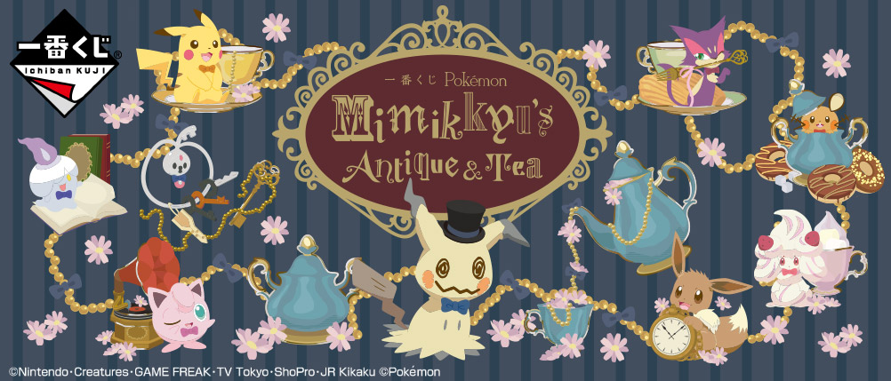 Pokémon Mimikyu's Antique & Tea