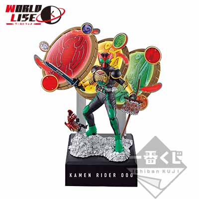 WORLDLISE Kamen Rider OOO