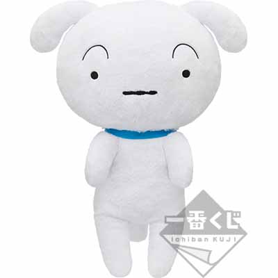 Kuschelige Shiro Plüschfigur