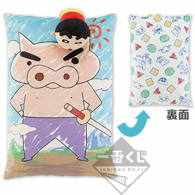 Springender Shinnosuke & Big Buriburizaemon Kissen