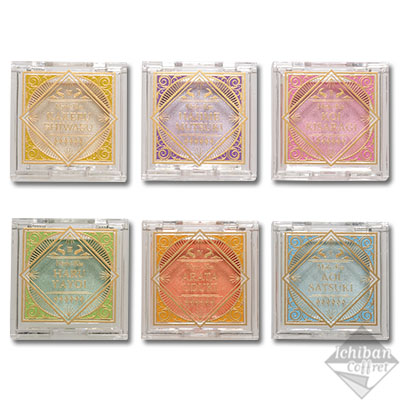 Six Gravity Myth×Kiss Einzelfarb-Lidschatten