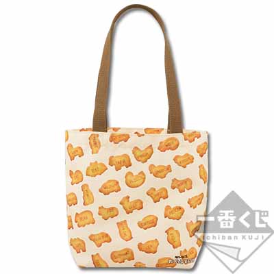 Tabekko Doubutsu gefüllte Tasche