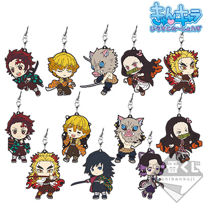 Gummianhänger ~Mugen Train Arc~