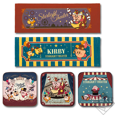 Theater-exklusive Handtuch-Kollektion