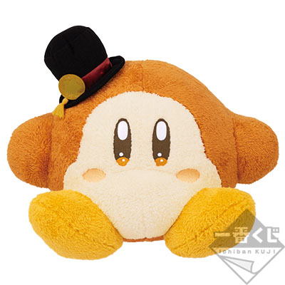 Sanftes Waddle Dee Plüsch