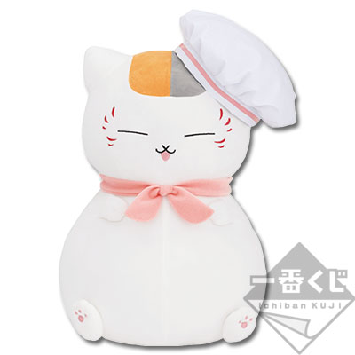 Nyanko Sensei Plüsch mit vollem Bauch