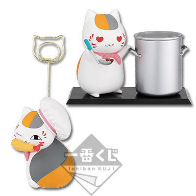 Bistro Figur