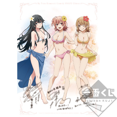 Last One Ver. Heldinnen Gathering Visual Cross