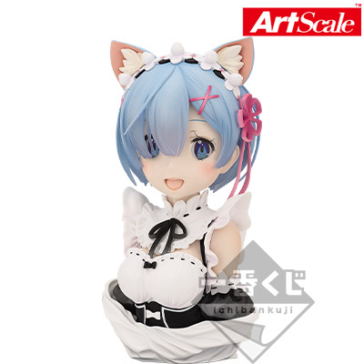 Rem Art Scale Figur Last One ver.
