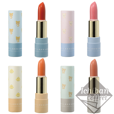 Lippenstift
