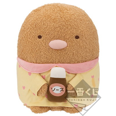 Tonkatsu Gute Nacht Plüsch