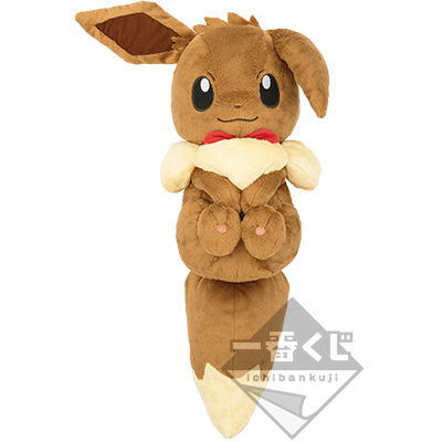 Eevee-Plüsch zum Umarmen