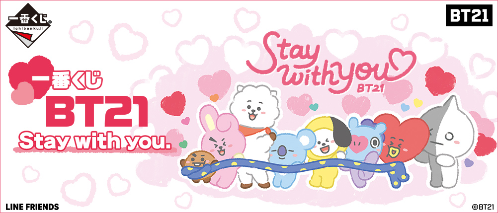 BT21 Stay with you.