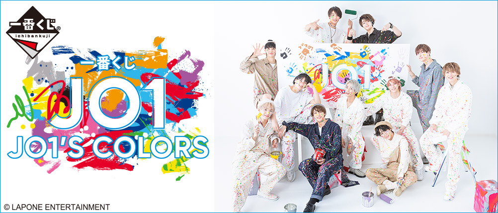 JO1 JO1'S COLORS