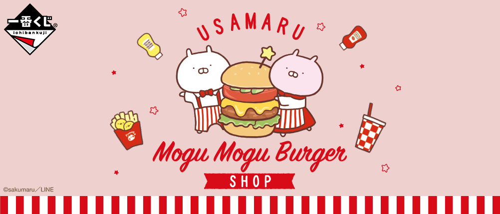 Usamaru ~Mog Mog Burger Shop~