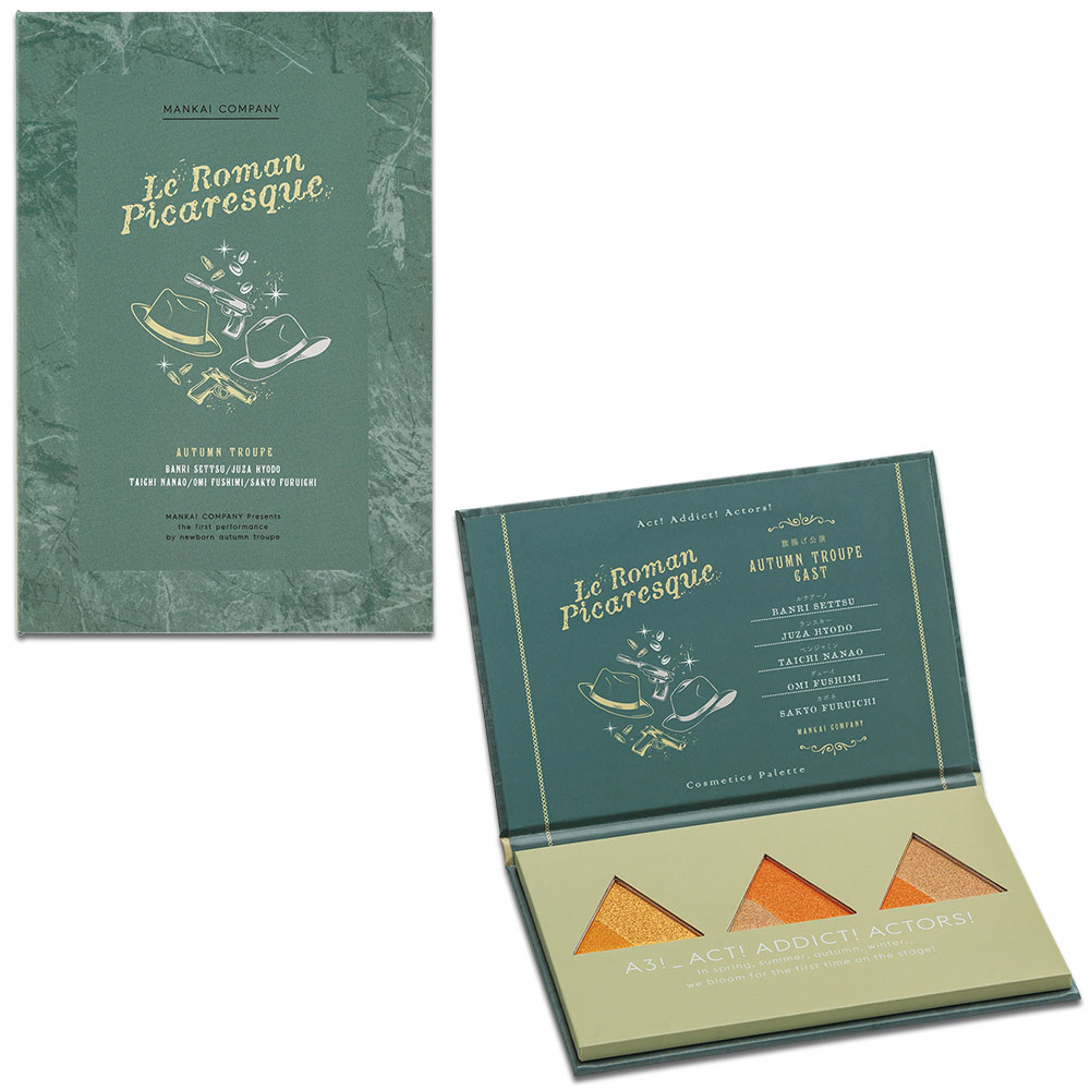 How Wonderfully Picaresque Kosmetikpalette