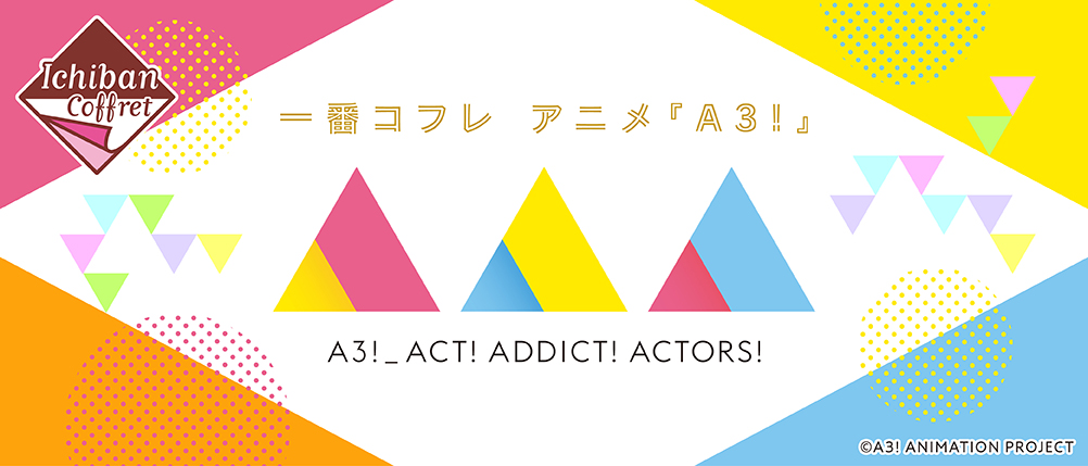 Ichiban Cofre Anime "A3!"