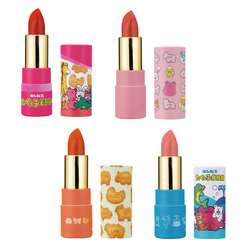 Fancy Lip