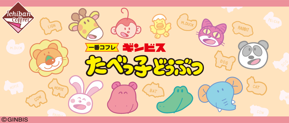 Ichiban Cofre Ginbis Tabeko Dobutsu